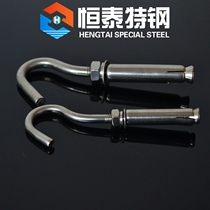 Authentic 304 stainless steel expansion hook with hook expansion bolt well cover net scenting sewer special hook
