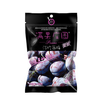 Full fruit seedless whole grain non-green plum dried rice 68g bag casual snacks candied fruit dried fruit