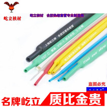 Black double-wall tube 12 7mm rubber-containing double-wall Heat Shrinkable tube environmentally friendly insulation sealed waterproof 3 times waterproof and oil-proof
