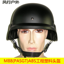 American PASGT M88 tactical helmet ABS engineering plastic field Helmet helmet motorcycle riding electric helmet
