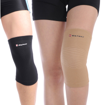 Kaiwei 0889 0869 knee sheath 4-sided elastic warm knee pads sports knee pads one pack