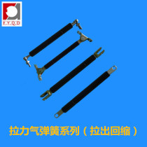 Factory direct sales specifications custom balanced tension gas spring anti-suction stretch rod pull spring load can reach 250kg