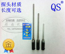 Stainless steel temperature sensor housing Temperature probe protective tube Metal protective sleeve