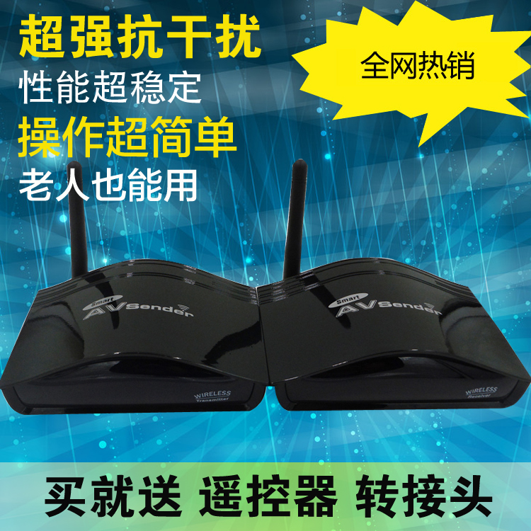  Baiqi special PAT-246 wireless TV set-top box sharing device digital wireless remote control return / itv/iptv