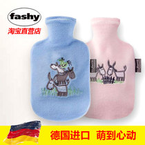 Germany imported fashy childrens small hot water bottle filled with water warm water bag water injection cartoon jacket baby mini