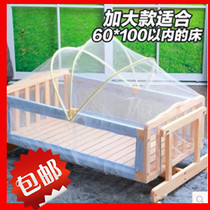 Baby cradle mosquito net cover treasure bed universal (round arch) childrens mosquito net with bracket childrens Shaker bed mosquito net