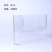 American Dito Wall data rack acrylic catalog rack magazine magazine rack newspaper rack promotional color page rack A4 horizontal