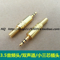 Brand new gold plated audio stereo 3 5mm dual track small three-core plug headphone welt sound box sound