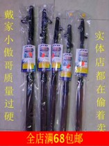 Dai Jia Green Little Aoge Sea Pole 3 M 3 6 M Super Hard Tier Drop Hanguan Sea Fishing Rod Fishing Gear