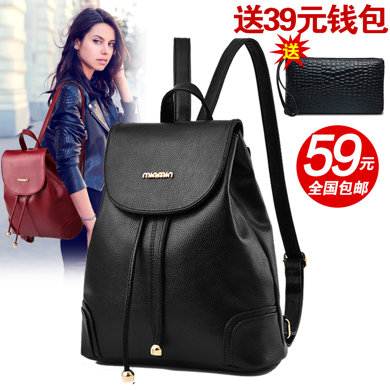 Dual Shoulder Bag Woman 2019 New Korean Soft Leather Sweet Lady Backpack PU Leisure College Wind Travel Woman Bag