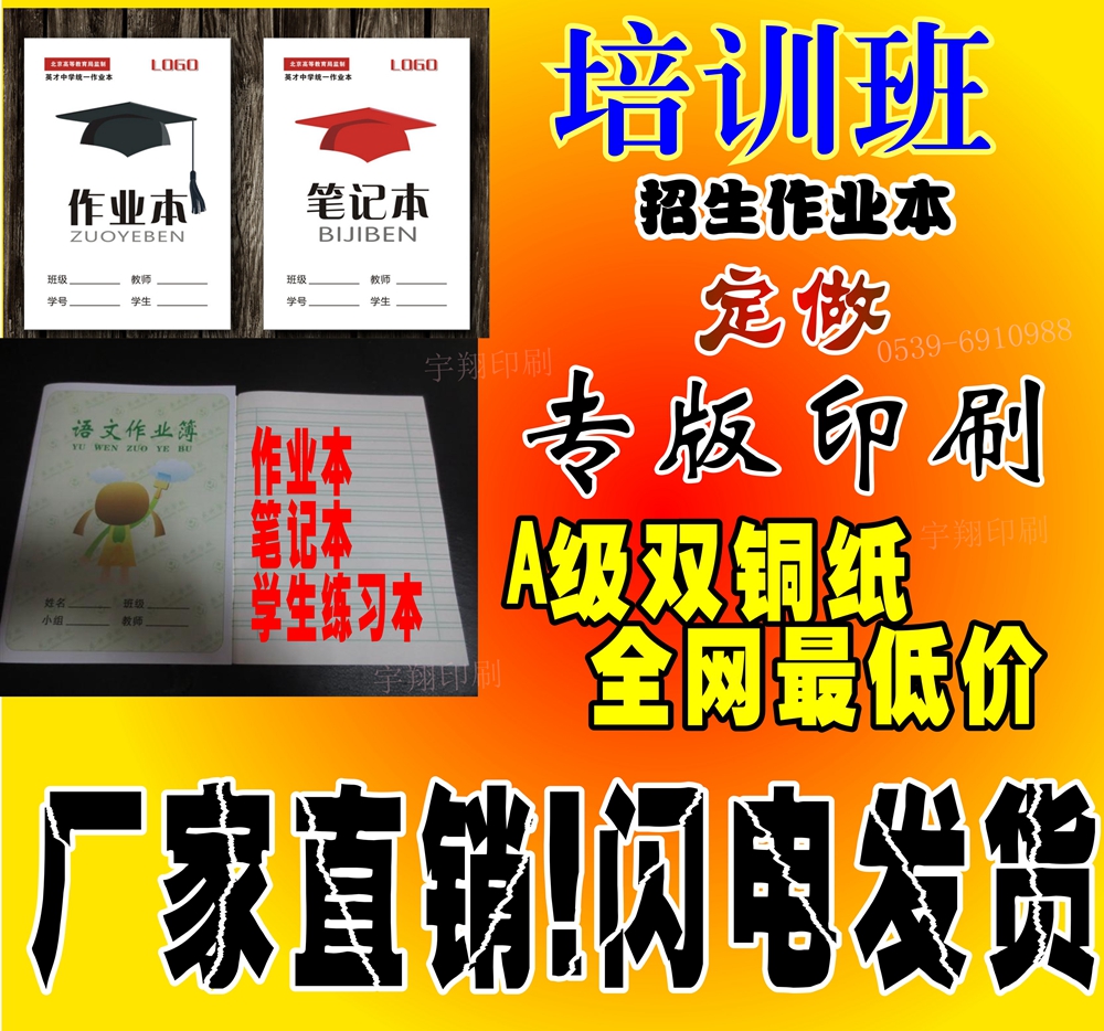 中国民教网证书查询系统