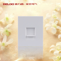Delixi switch socket 118 type elegant white single telephone module function piece two-core telephone socket 