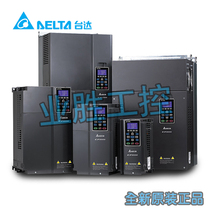 VFD550CP43S-21 of Special Vector Inverter for Delta Original CP2000 Series Fan and Water Pump