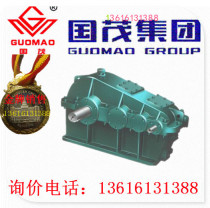 Sales of Guomao reducer ZQD large transmission ratio cylindrical gear reducer ZQD350