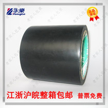 Yongle PVC black warning tape zebra tape floor marking wide 10cm100mm20 code