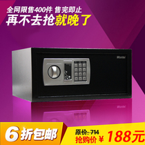 (Jiangsu Zhejiang and Shanghai) 43ED14 inch notebook safe student dormitory safe deposit box student safe