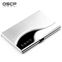 Free lettering creative business business card holder men and women fashion high-grade stainless steel business card box exhibition gift