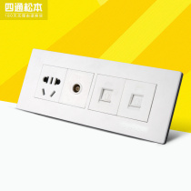 Four-way Matsumoto type 118 switch socket surface five-hole socket TV telephone computer socket