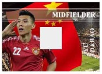 Chinas monochrome jersey card in Dabao National Team