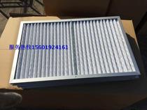 Computer room precision air conditioning filter Emerson air conditioning Schneider Youli aluminum alloy (customized)