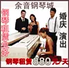Товары от gzzypiano