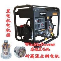 Generator 5KW diesel generator 5KW5000W household small generator 220V380V electric start
