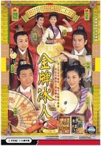 DVD machine version (gold medal ice man) Ma Junwei Zhang can be a 20-episode 3 disc