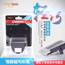 Shenbao 4F 7F 5F pet electric push scissors head with Shenbao 560 660 electric shear universal knife head electric push