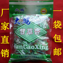 Northwest Gansu local specialty Qingyang Dapeng licorice apricot fruit preserved 480 grams of special food
