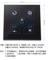 Smart touch touch Bath switch panel 86 type air heating universal waterproof five-in-one Bath switch