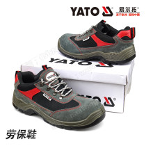 YATO Yiertuo imported tools labor insurance shoes anti-smashing anti-piercing deodorant and breathable safety shoes(size 39-47)