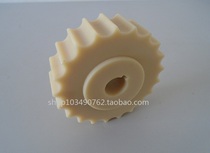 812 Machined sprocket for stainless steel chain plate nylon driving wheel driven wheel 17 19 21 25 teeth