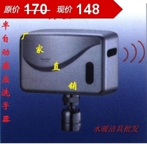 Huiyi into the wall semi-automatic induction hand washing device induction faucet AC and DC induction faucet 8268B