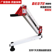 900MM 1900MM pneumatic tapping machine bracket high strength pneumatic tapping machine bracket universal vertical