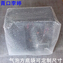 Suzhou bubble fang di dai bubble shockproof bags stereoscopic bags dustproof moistureproof bag can be customized size