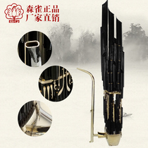 Professional Tianjin Mori 36 Reed 36 key Sheng production factory direct Sheng musical instrument brass extended mouthpiece