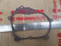 Suzuki Neptune Draco reptilians UA125T -3 UA150T VR125 VR150 tail gearbox pad
