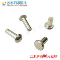 Flat-head iron rivets semi-round heads solid iron rivets hand-tapping iron rivets M5(1kg)