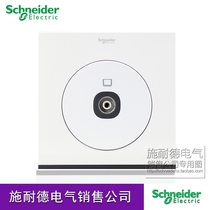 Schneider switch socket Aozhi series one-bit single-unit TV US31TVC (000) pearl white panel