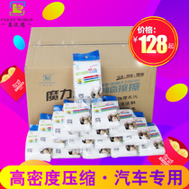 Enward nano sponge wipe car special interior leather goods magic wipe decontamination cleaning nano sponge