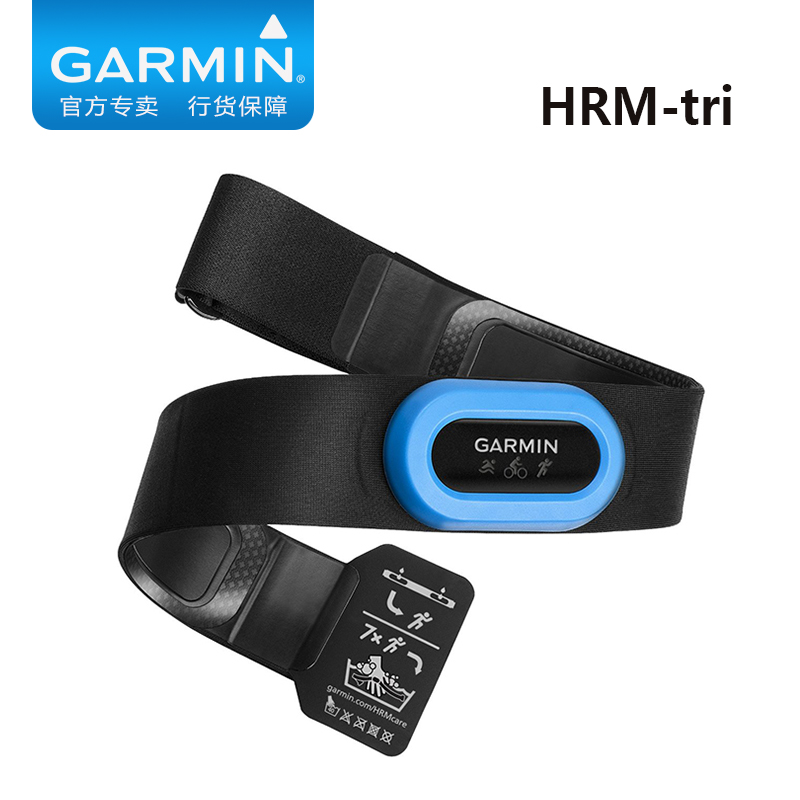 Garmin Jiaming HRM-TRI 920XT fenix3 Swimming Ironman Triathlon Underwater Heart Rate Band