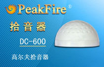 Fiberhome pickup Peak Fire DC-600 Hi-fi Pickup Monitoring Pickup Classroom HD Pickup