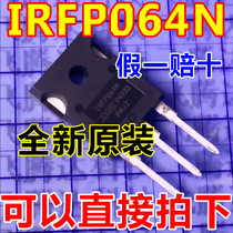 New original IRFP064N IRF064NPBF field effect tube 55V 110A 200W original import