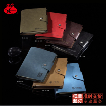 Business loose-leaf notebook 16k 200 This can be customized logos corporate advertising office supplies custom-made