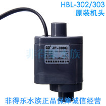 Sensen original water pump head HBL-302 303 waterfall original submersible pump accessories JP-300G