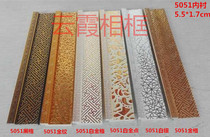 Special offer frame cross stitch lining PS foam line 5501 inner line Yunxia photo frame line