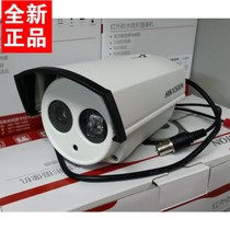 Hikvision surveillance analog camera DS-2CE16A2P-IT3P 700 line 30m infrared head