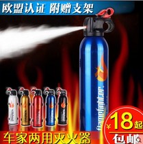 FlameFighter car Flame warrior household car dry powder fire extinguisher with fixing bracket