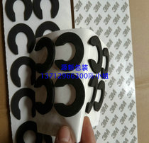 EVA single-sided adhesive foam sheet with 3M black round sponge gasket custom shaped white eva gasket
