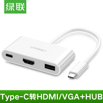 Green Union Type-C turn USB3 0 HDMI VGA HUB converter applies Apple computer macbook